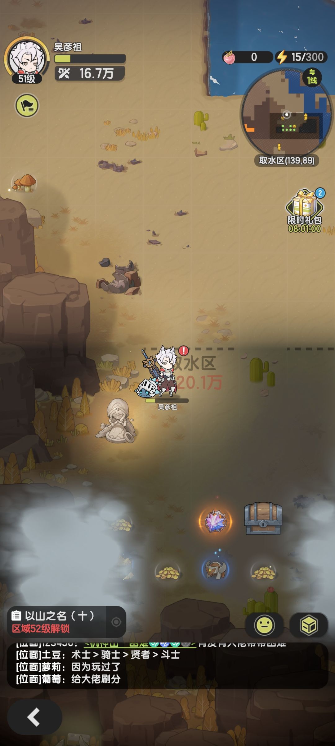 越3.4w淦它 1