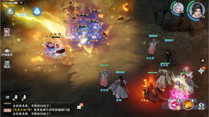 梦幻新诛仙夺宝玩法上线,搜得越多越难撤走截图