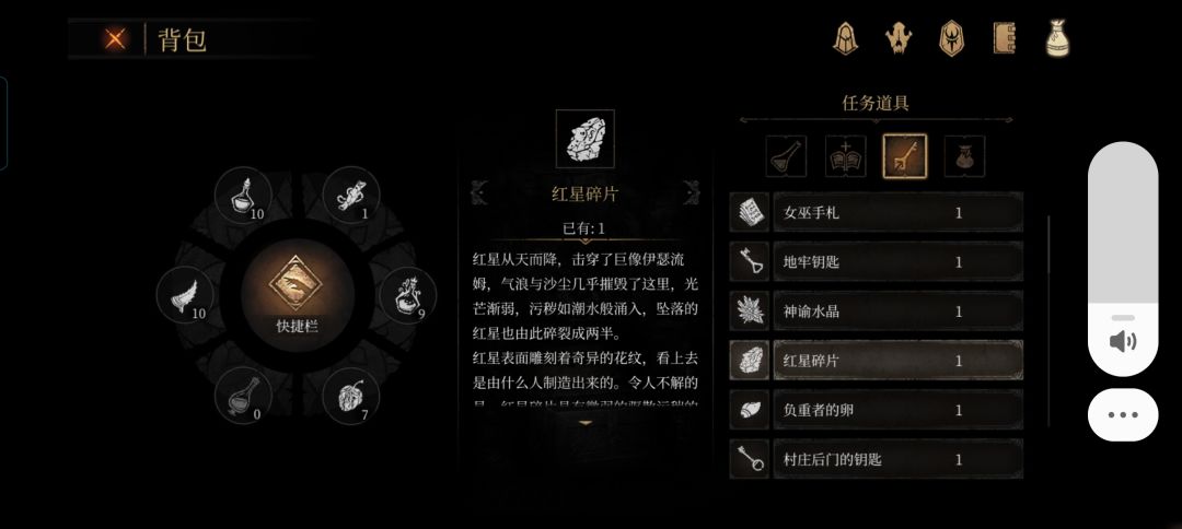 这耶库伯之印怎么弄 2