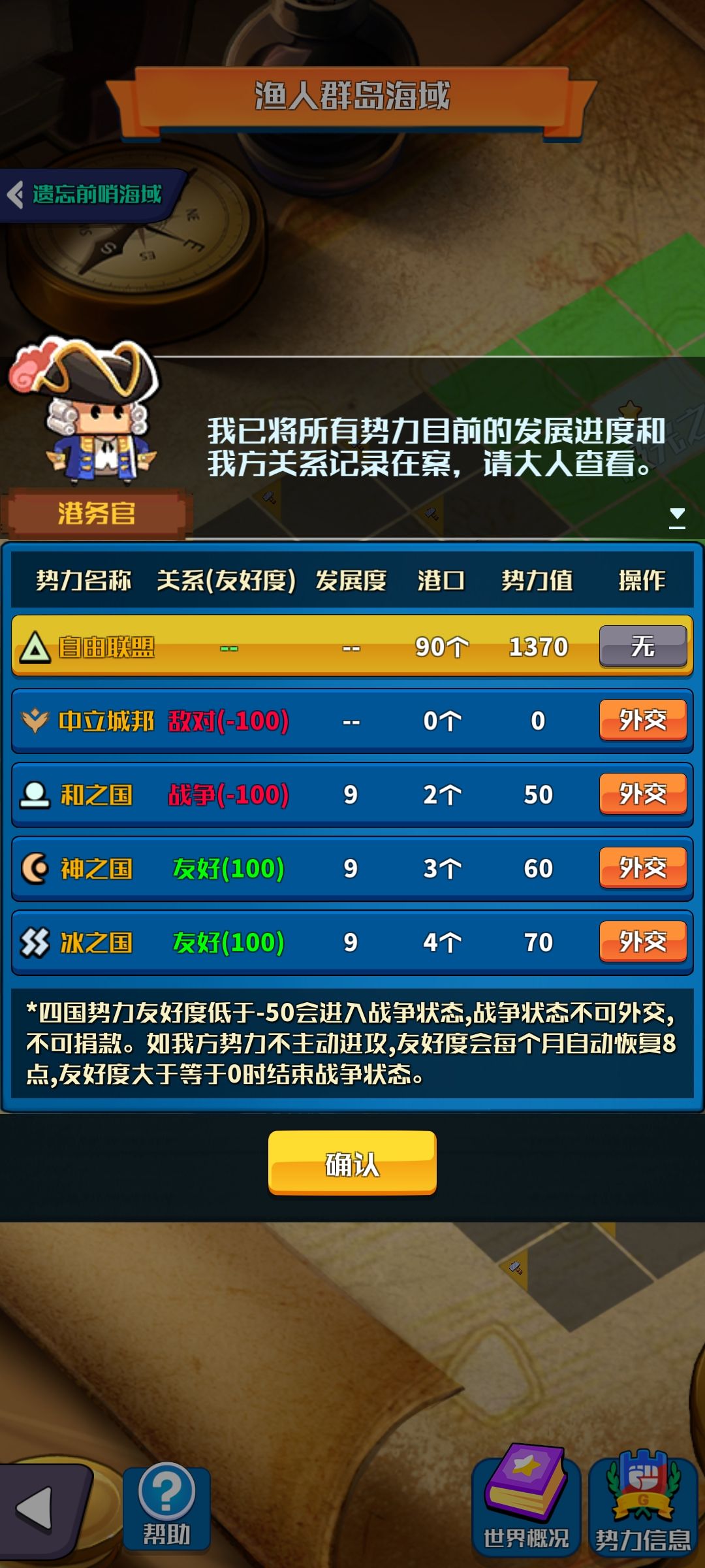 等下个大版本? 3