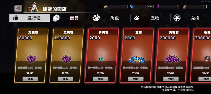 服了,存档还在,里面东西全没了截图