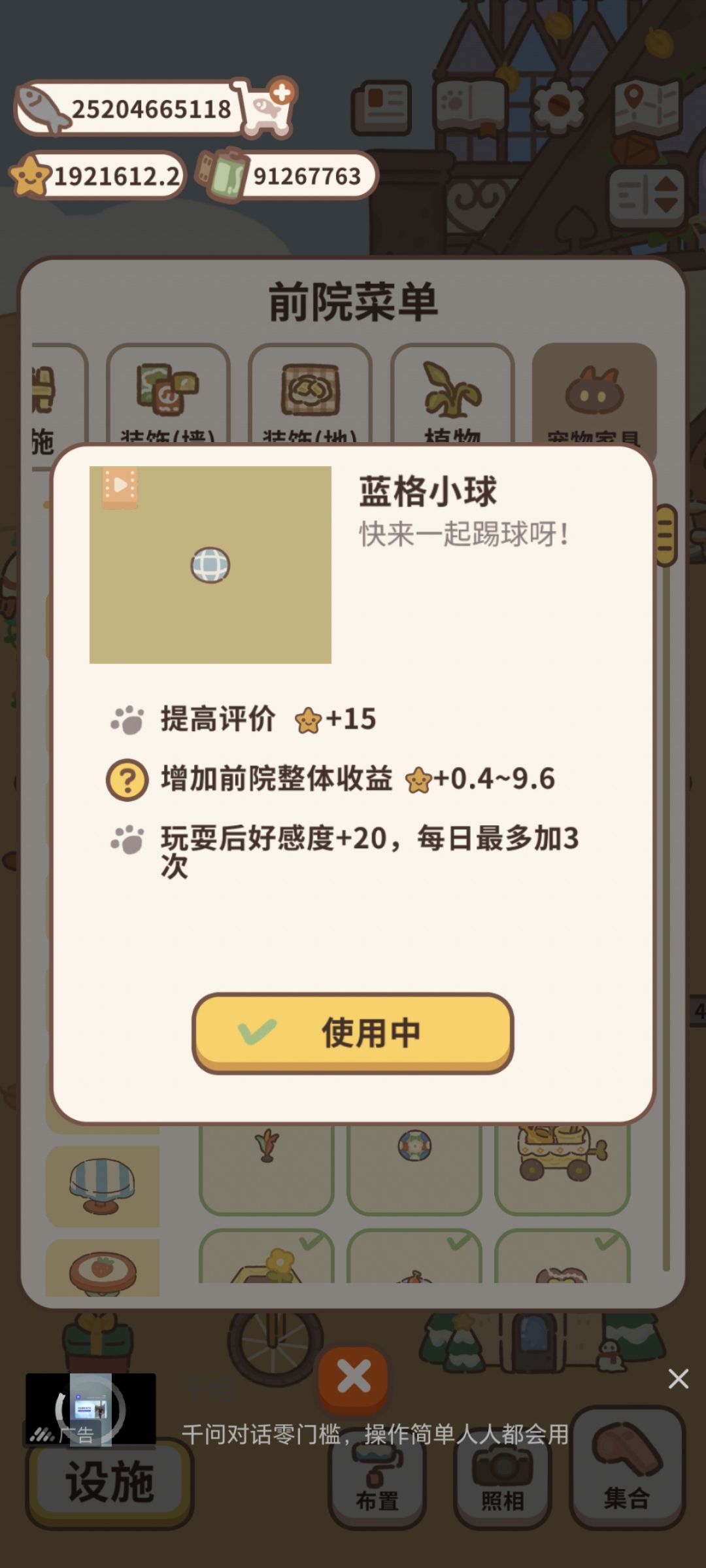 科普一下吧 1