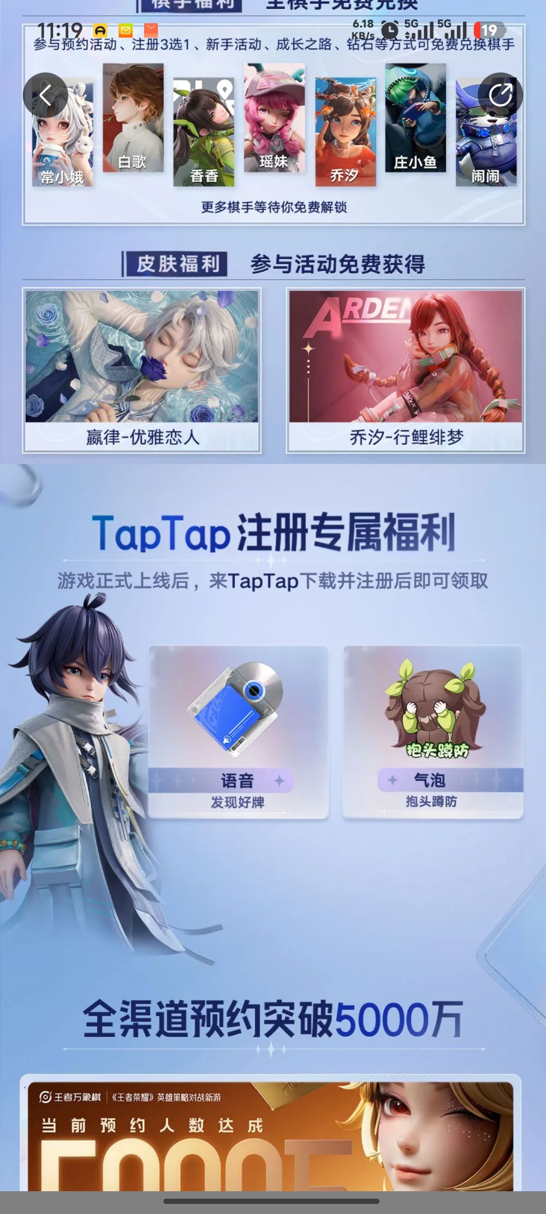 渠道礼包领其中一个,其他渠道还能领吗? 1