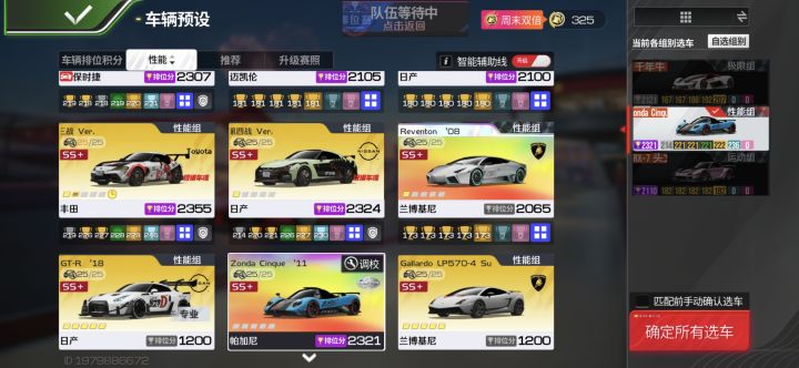 这个粉色的是什么啊截图