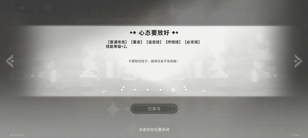 优赛尔大斧妹或许已给出了答案截图