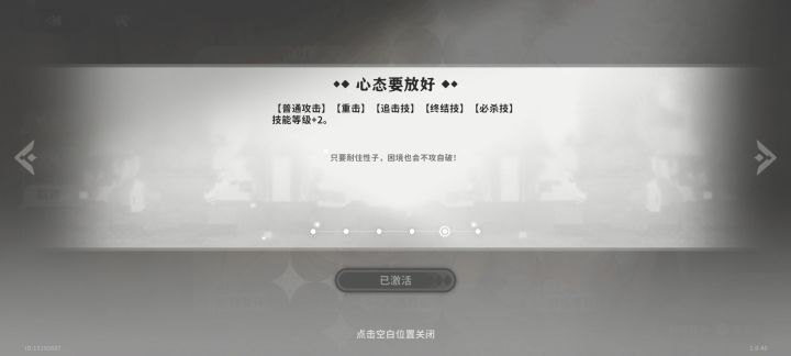 优赛尔大斧妹或许已给出了答案截图