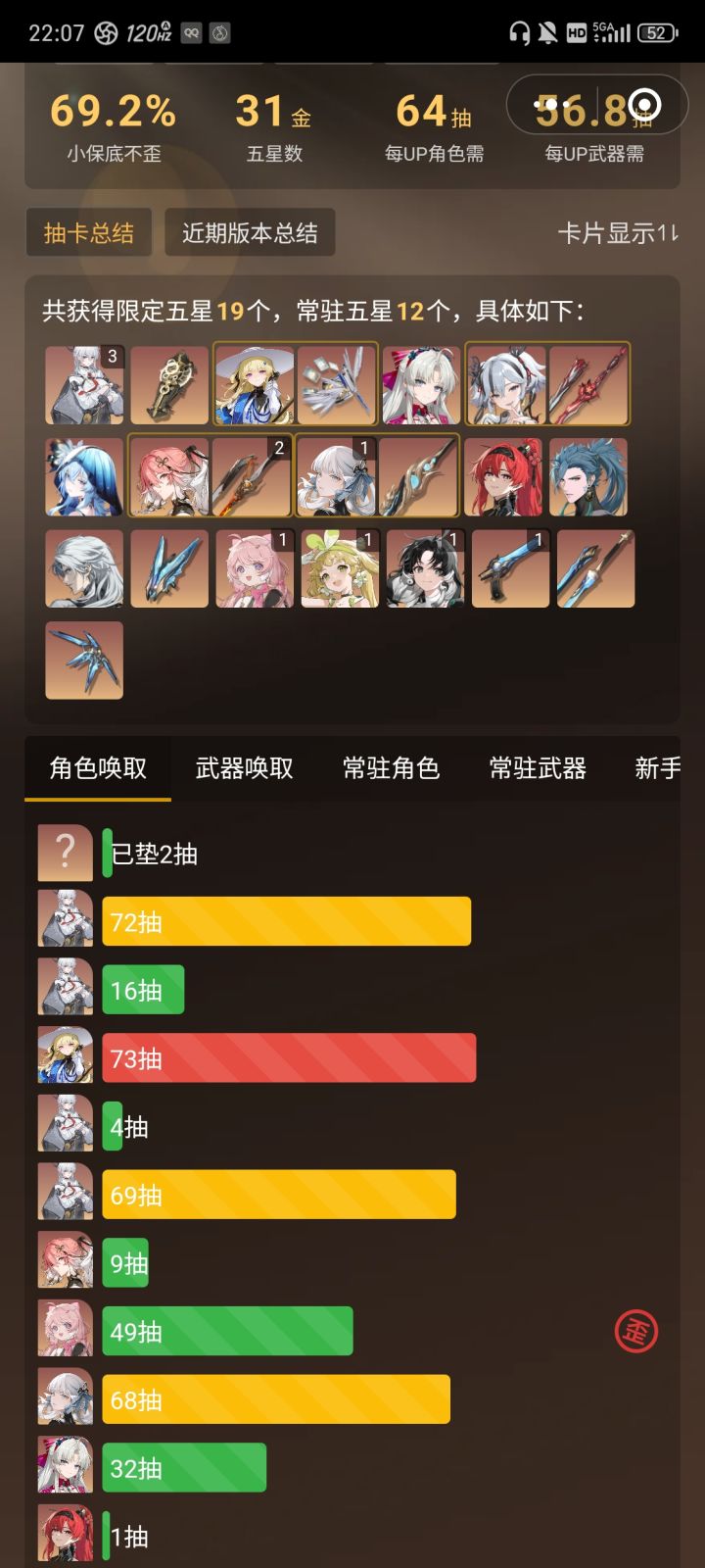 一滴也没有了,希望卡提别歪截图