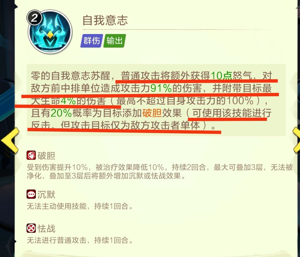 这些普攻你们发现了什么不同 6