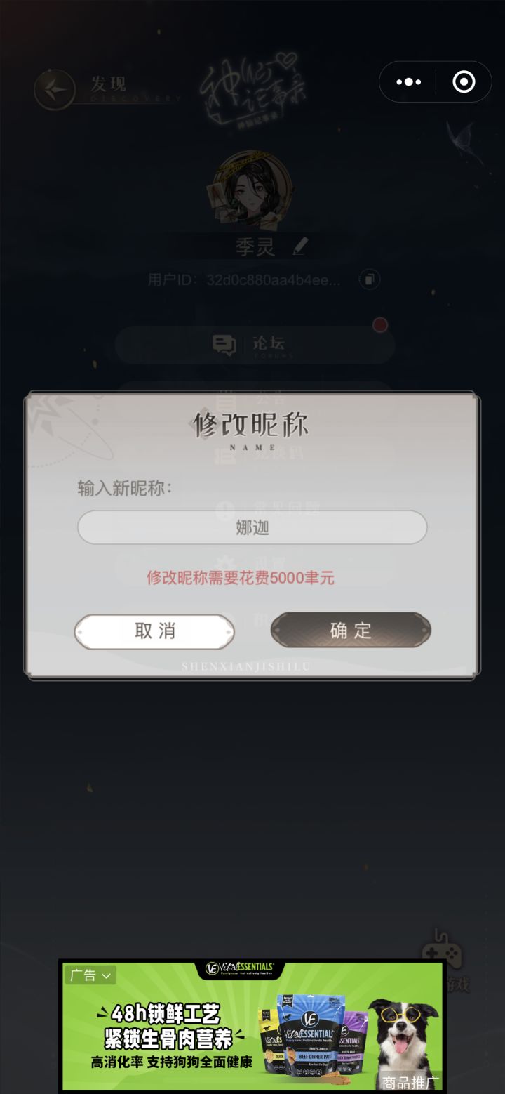 哪个字是屏蔽词🙄我想骂人
算了懒得改了，省钱截图