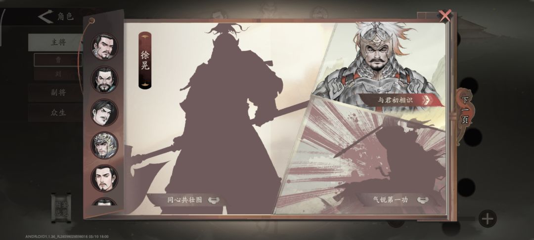 这三个处决动画都做出来了 2