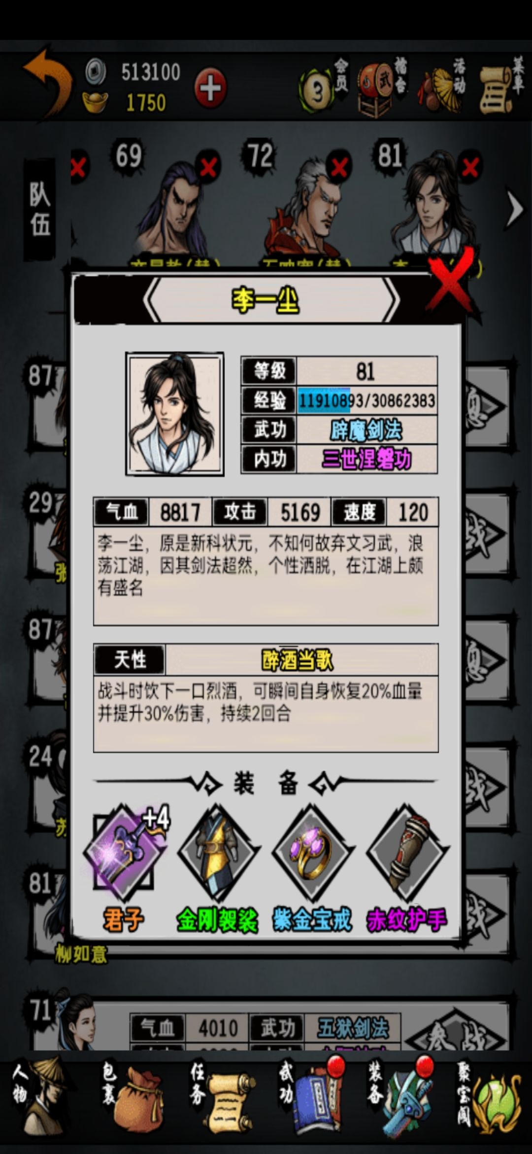 动态图片 3