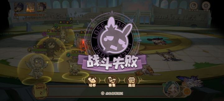 jjc这么久还是拉啊截图