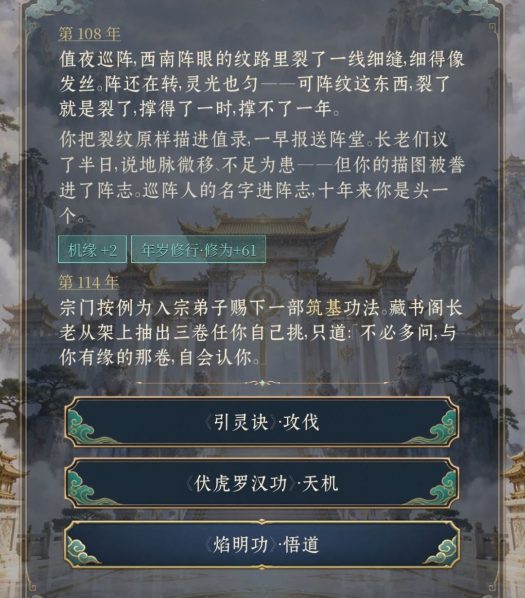 这对吗 1