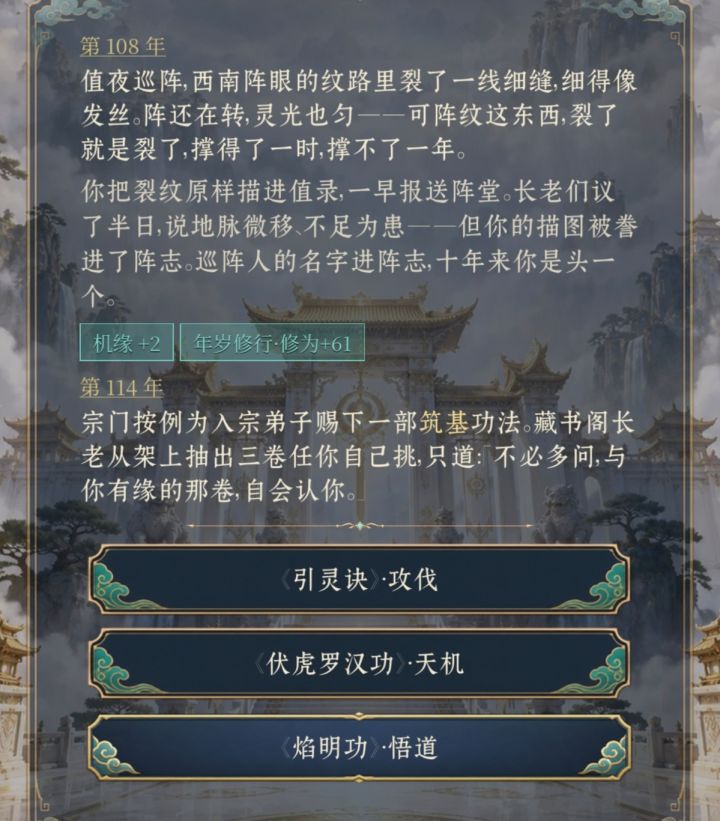 这对吗截图