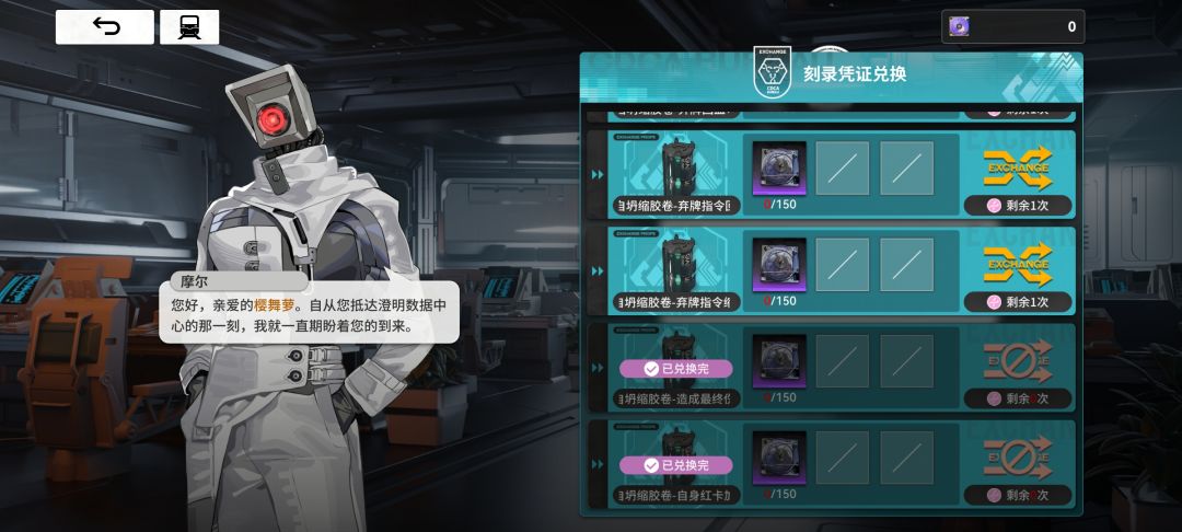 自坍缩胶卷无法使用 3