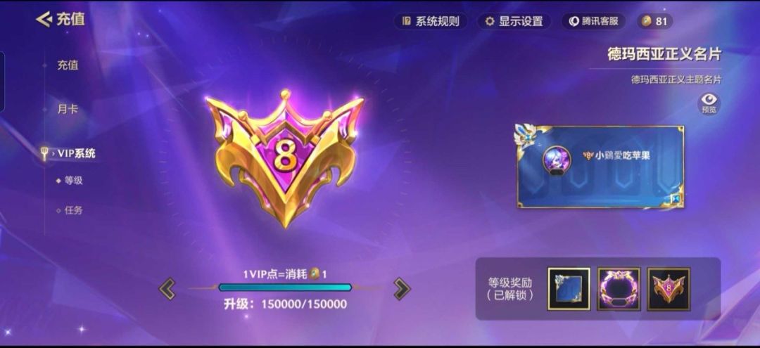 世上还是好人多 2