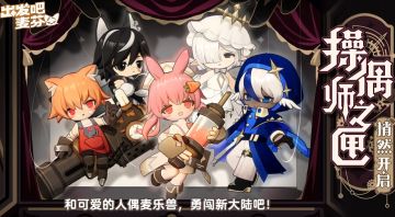 【新宠物/八转法师学者】8转106级新宠物-宠物选择&常规手法攻略