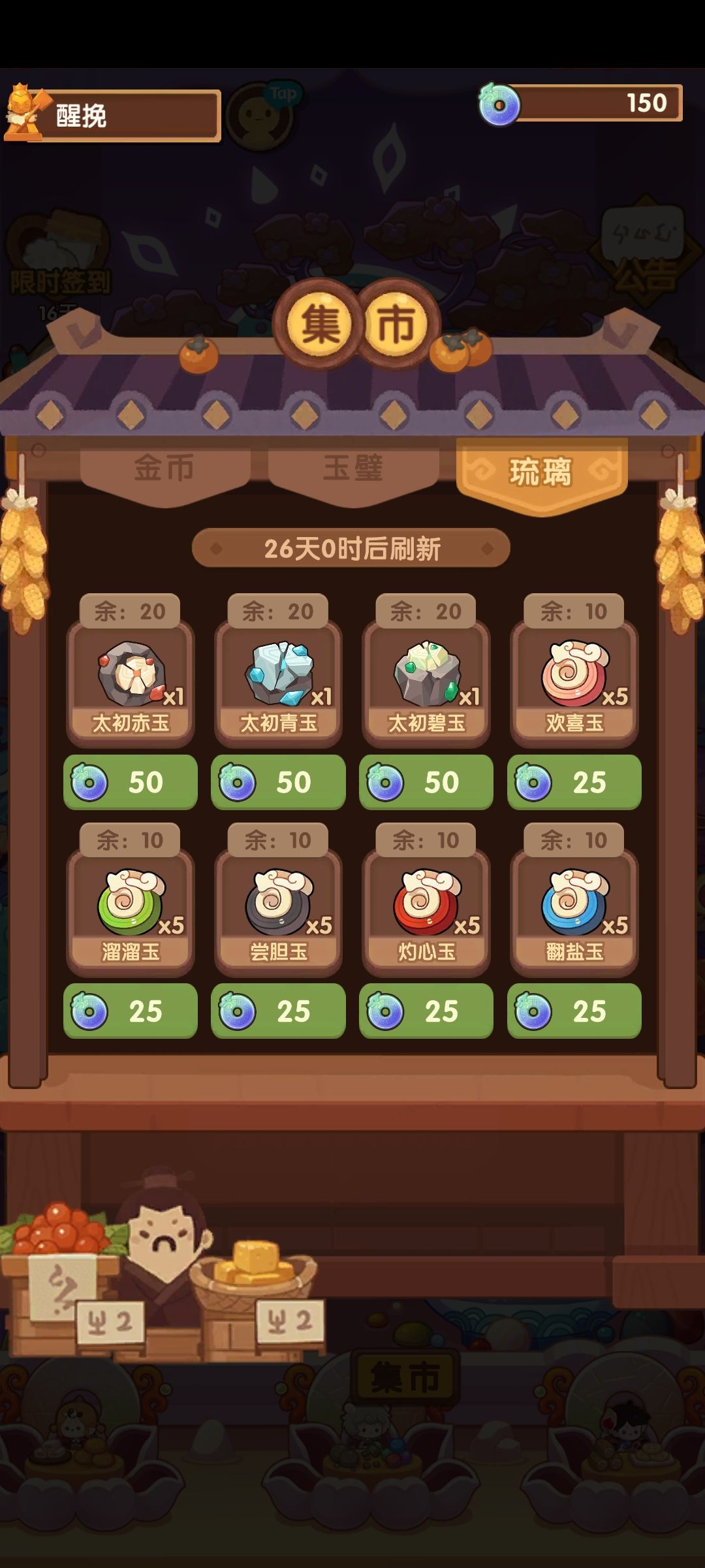 这任务过分了啊,东西都开完了才来任务 3