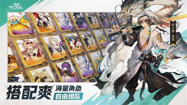【我的百分之一】【无尽梦回】 3