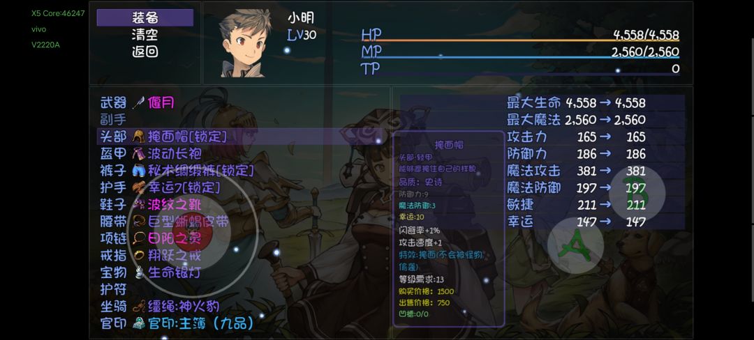 大佬们赛季模式14层求助 3