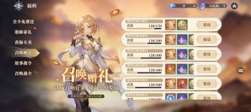 游戏质量不行，就送福利（不是装死）