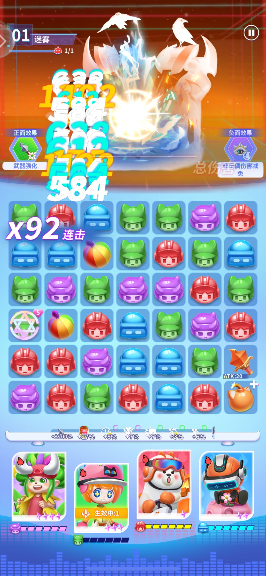 17章影子（目前最恶心）截图
