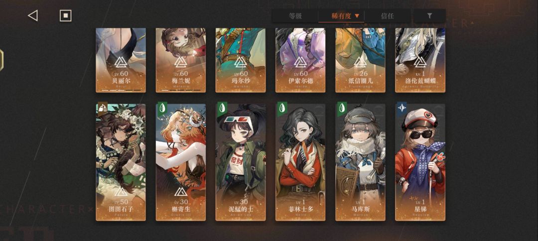 这能配个二队嘛? 1