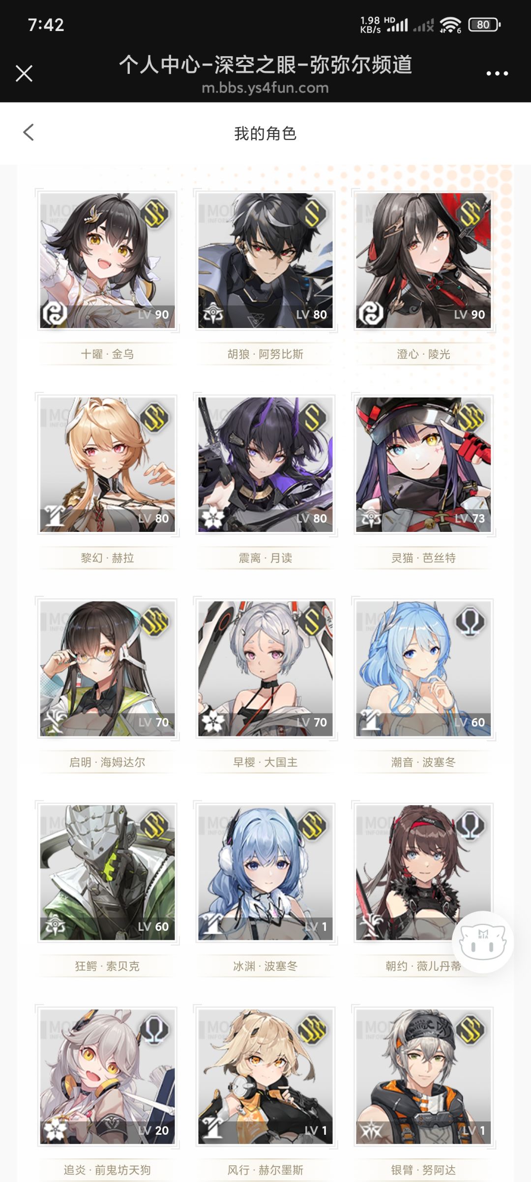 请问新年自选还有碎片该选什么 2