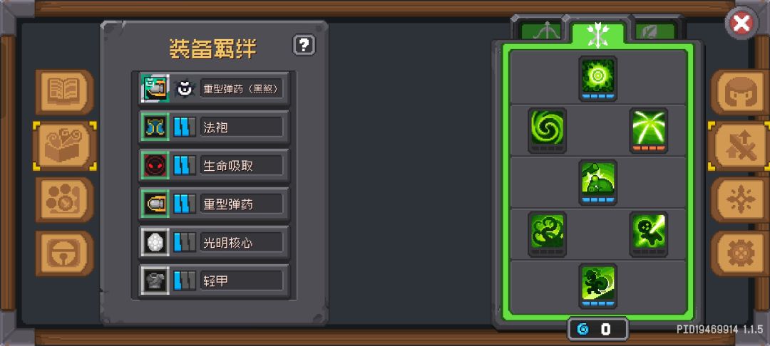 丛林射手最无脑的攻略，操作简单 2