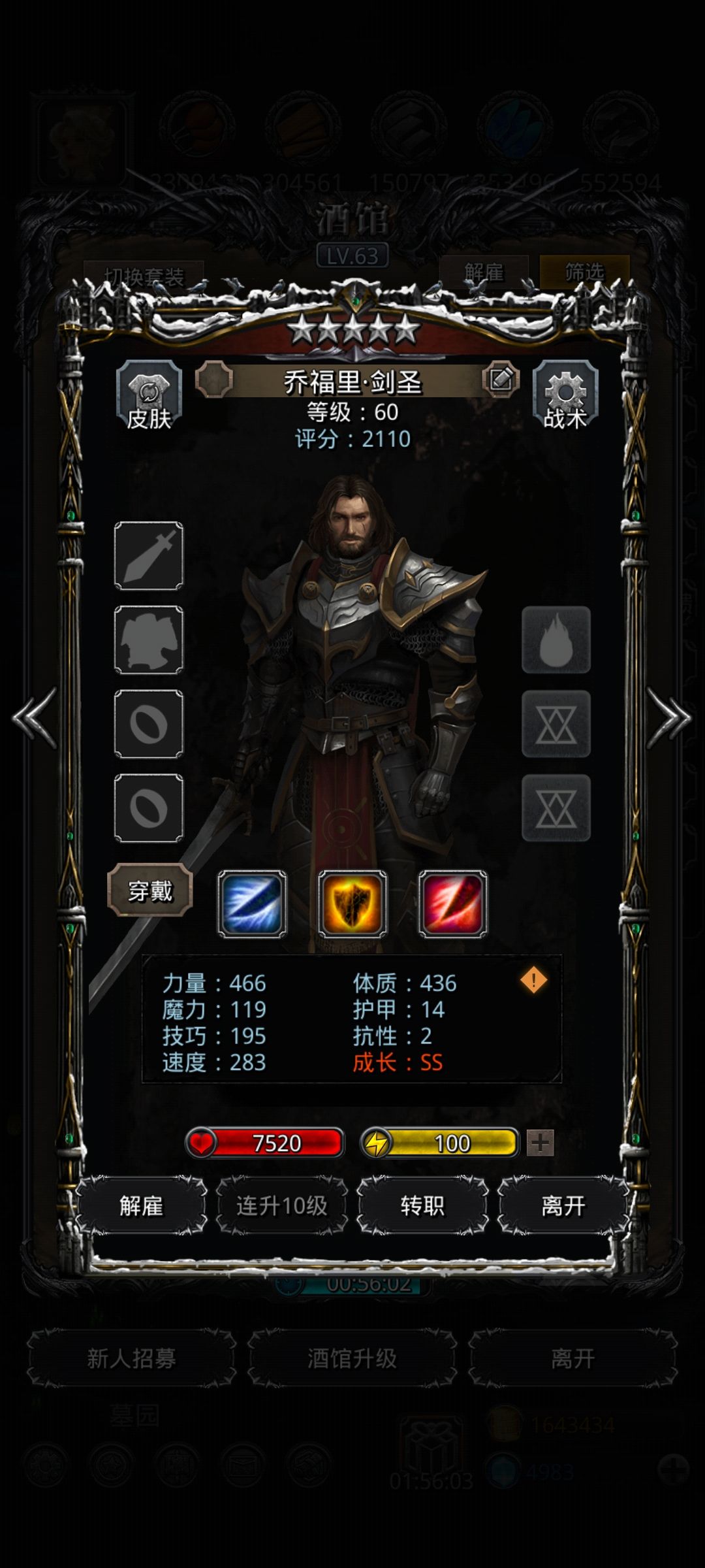 大极掉到极品 1