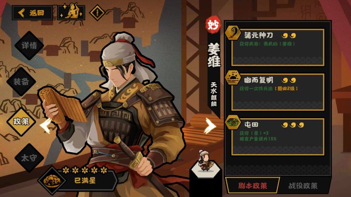 想到一个恐怖的事截图