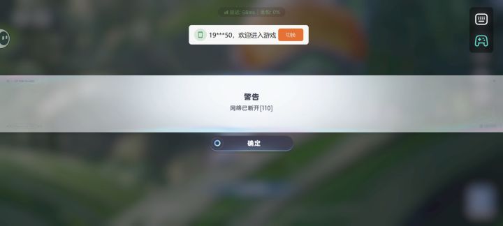这是何意啊截图
