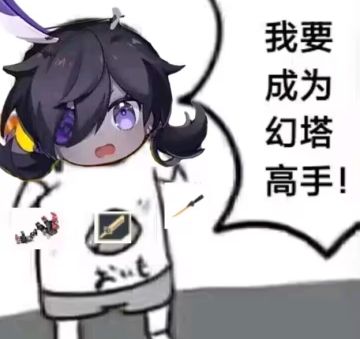 【已开奖】庆祝幻宝加入云玩大家庭！抽20个排队加速卡！