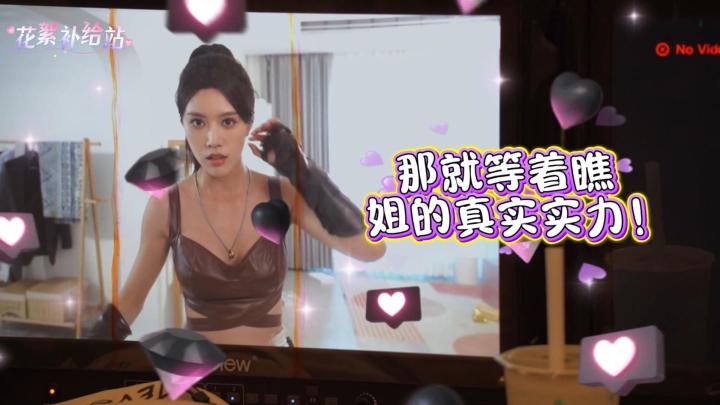 随机掉落陈楠小花絮一则~截图