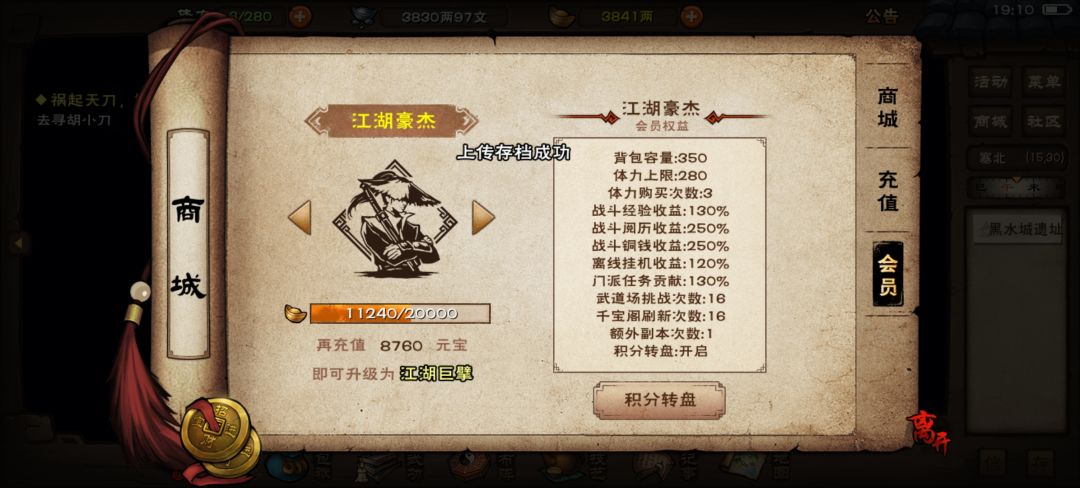 芜湖,充完月卡出绫波了 2