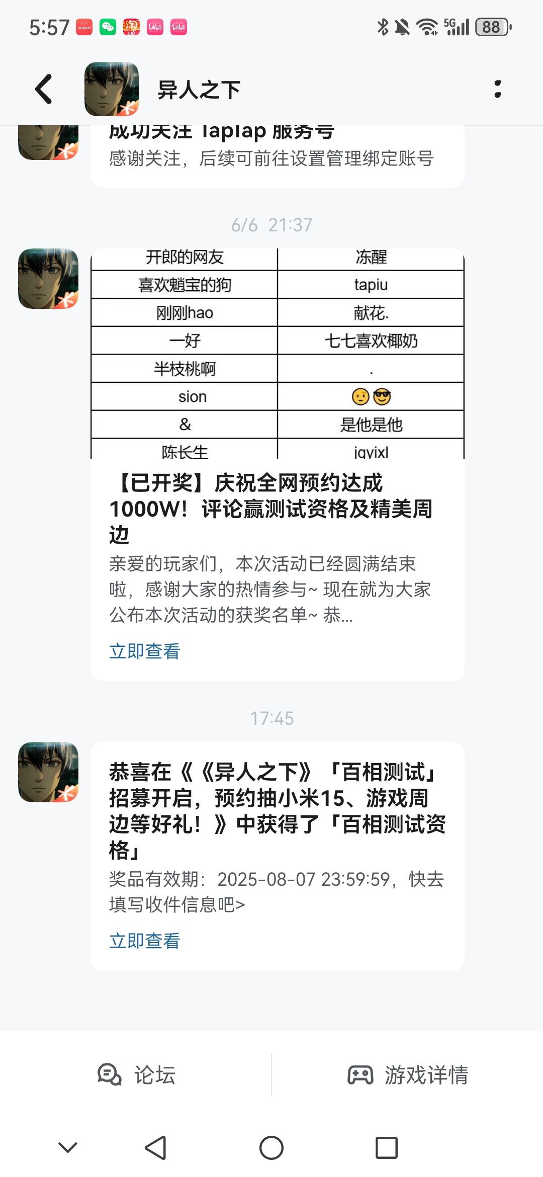 所以怎么下载😭!!! 1