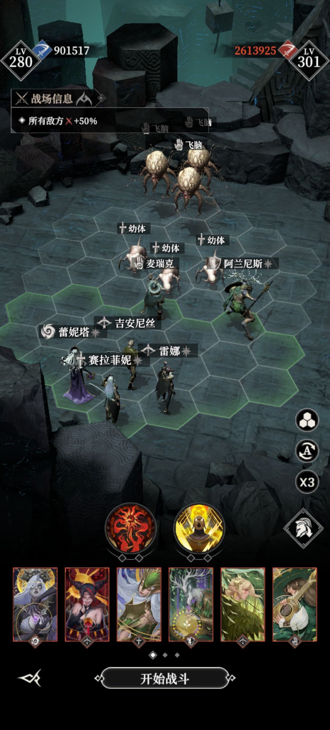 915 墓碑攻略 1