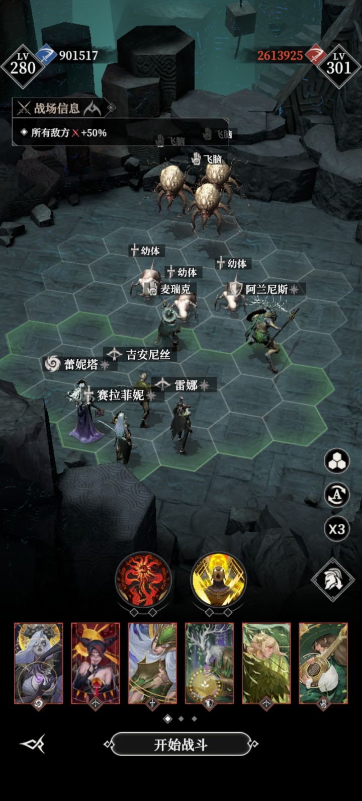 915 墓碑攻略截图