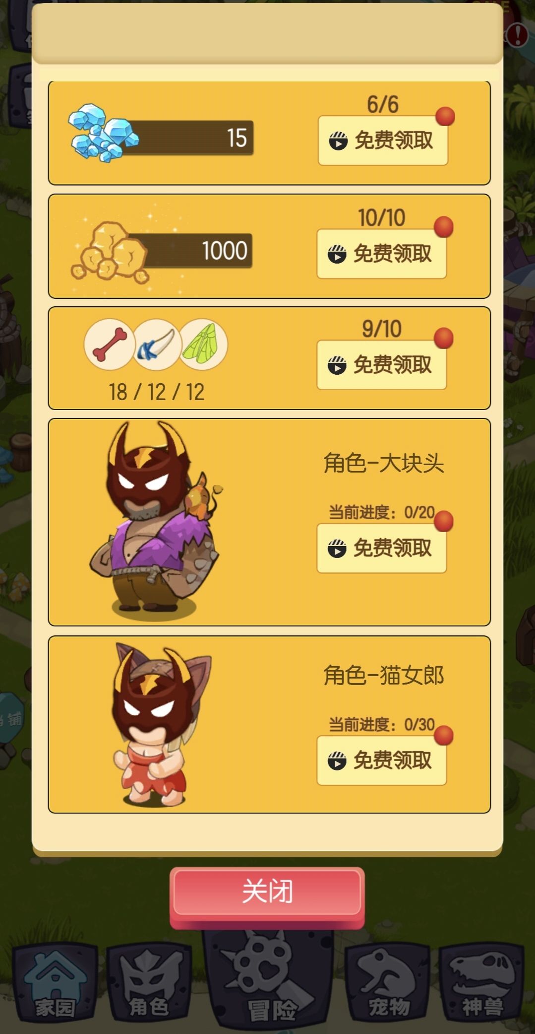 动态图片 2