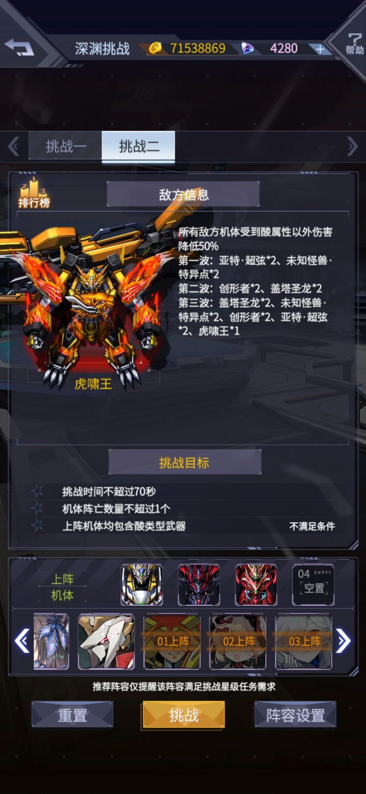 搞什么 又是什么几把bug截图