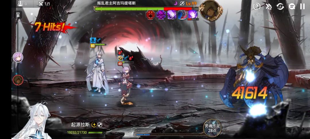 光拉斯的大招伤害是怎么算的? 1