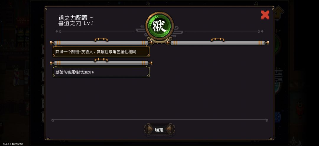 本命英雄,最爱的散射弩来喽 3