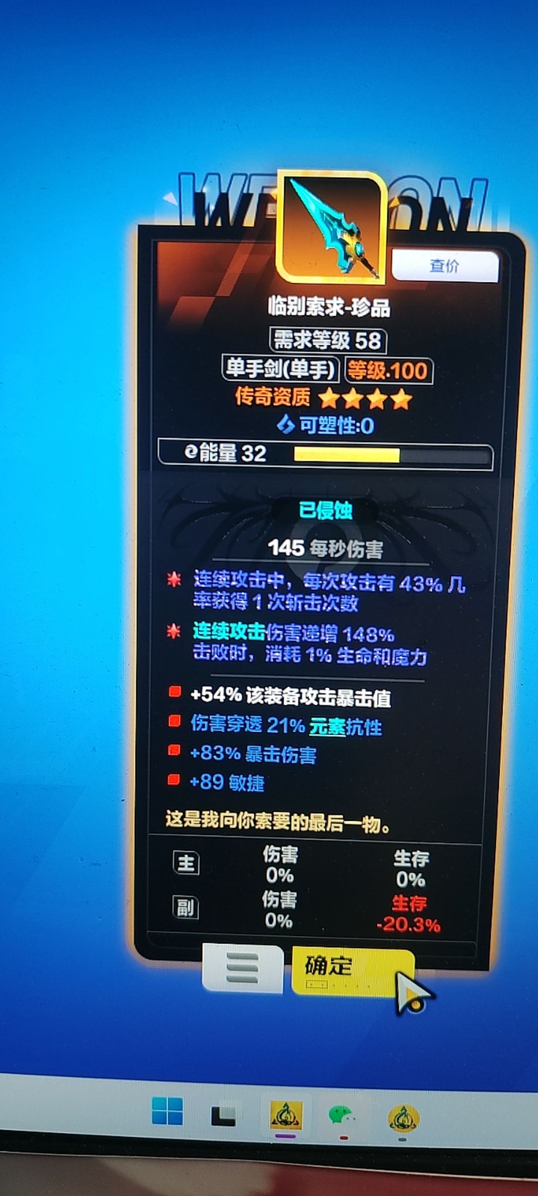 6t0临索接复制 1