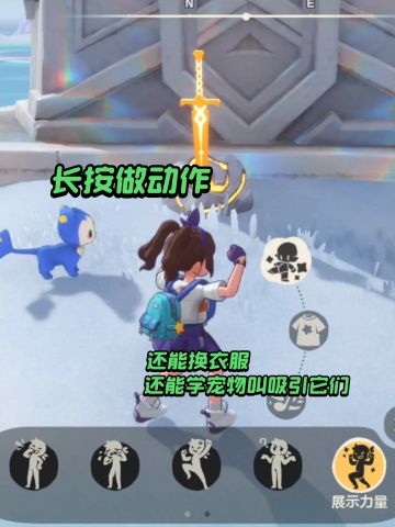 拉朋友组队，互动更加方便！