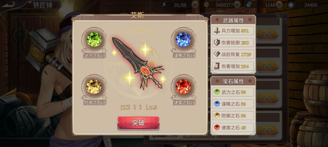 第四把957 1