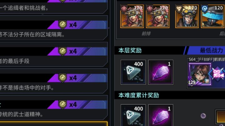 元空间武斗5截图