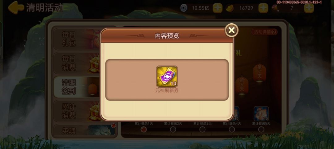 换策划啦? 1