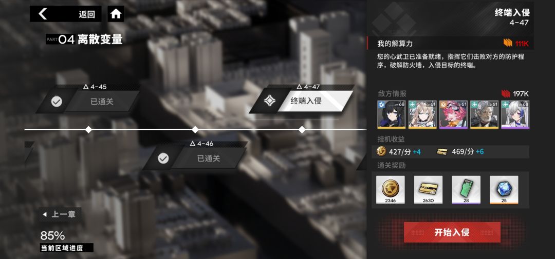 打不过了,资源不够 2