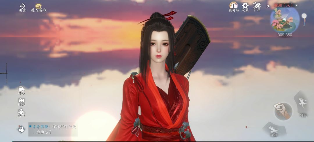 好美~ 1
