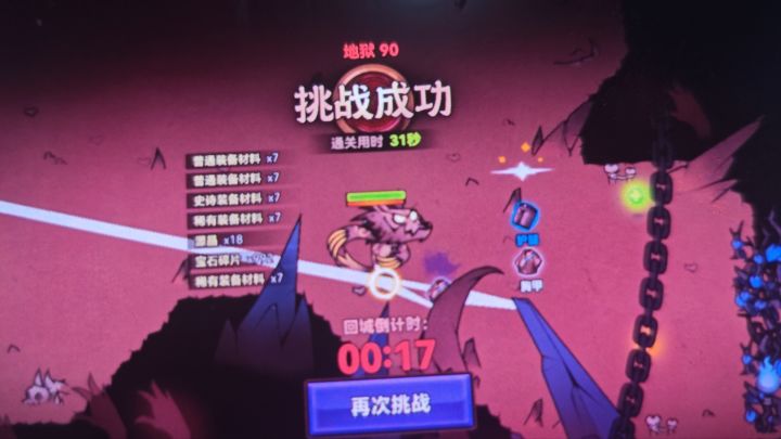 德鲁伊哪个流派速刷最快？截图